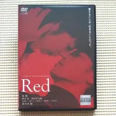 2026年最新】今市隆二 red dvdの人気アイテム - メルカリ