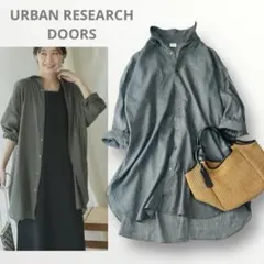 美品☆アーバンリサーチドアーズ リネン コットン　ビック シャツ カーキ