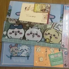 【即日発送】一番くじ　ちいかわ G賞 ステーショナリー