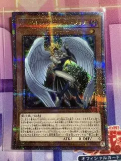 遊戯王 D-HEROダークエンジェル　25thシークレットレア 1枚　①