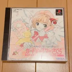 プレイステーション カードキャプターさくら プレステソフト2枚組