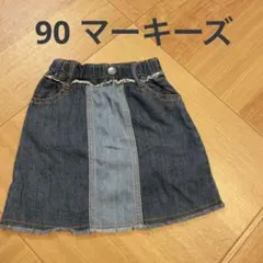 【90】マーキーズ　デニムスカート