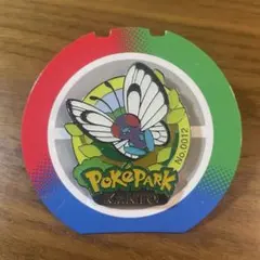 ポケパークカントー バタフリー ピンバッジのサムネイル