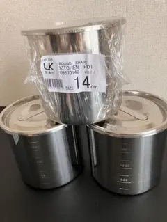 AG 丸型キッチンポット 16cm 4個セット - メルカリ