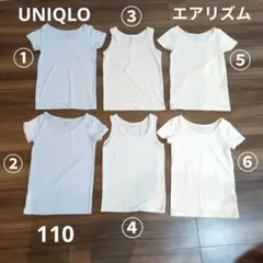 【UNIQLO】キッズ　エアリズム　肌着　半袖&タンクトップ　110　6枚セット