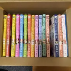 五等分の花嫁 1-14巻映画14.5巻セット