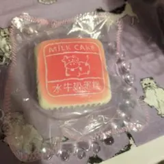 2026年最新】KIKISの人気アイテム - メルカリ