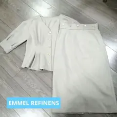 最終【美品】EMMEL REFINENS ライトグレー スカートセットアップ М