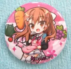 妹尾妹様 リクエスト 4点 まとめ商品