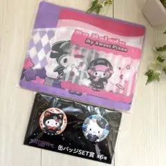 サンリオキャラクターズ　ハッピーくじ　ハロウィーン　2025 セット
