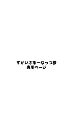 anan No.2409 田中樹 表紙