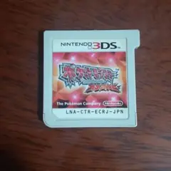 ポケットモンスター オメガルビー (ニンテンドー3DS)