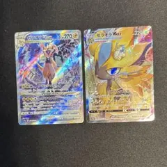 ゼラオラ 219/172&ルカリオ 226/172 vstarユニバース ゼラオラ 219/172&ルカリオ 226/172 vstarユニバース② - メルカリ
