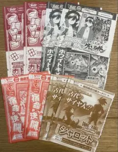 Vジャンプ 10月特大号 付録カード 付録 6つ 9セット 計54点 - メルカリ