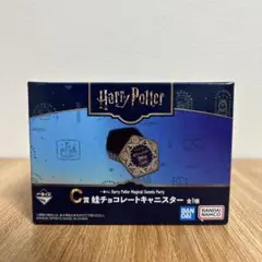 9/16まで　一番くじ　ハリポタ　蛙チョコレートキャニスター