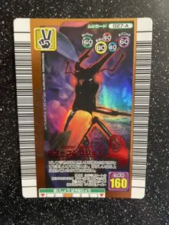 ムシキング　2006ネイチャー夏　ラコダールツヤクワガタ　アダー　 320