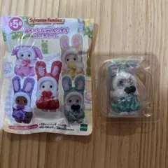 シルバニアファミリー 赤ちゃんカラフルウサギコスチュームわたうさぎの赤ちゃん緑