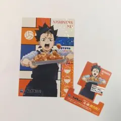 ハイキュー!! 西谷夕 大戸屋コラボ