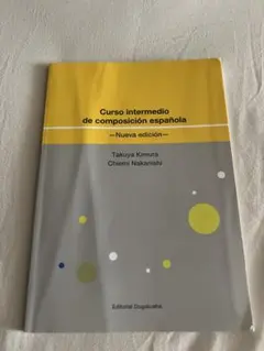 Cohesion, Coherence and Temporal Referen - メルカリ