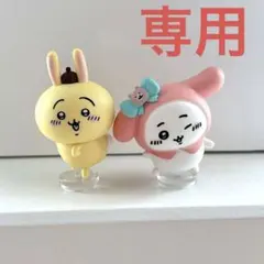 【専用】ちいかわ サンリオキャラクターズ なりきりフィギュア うさぎマイメロディ