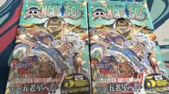 新品未開封・初版 ワンピース108巻 帯 シュリンク付き 2冊セット