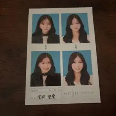 seju セジュ 証明写真 田仲埜愛 L版 1種 - メルカリ