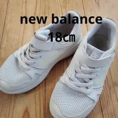 New Balance 18cm ホワイトスニーカー