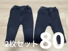 ベビーパンツ80