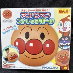 アンパンマン ストレッチボール 45cm アンパンマンミュージアム購入
