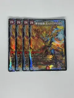 2026年最新】夢双龍覇 モルトDREAMの人気アイテム - メルカリ