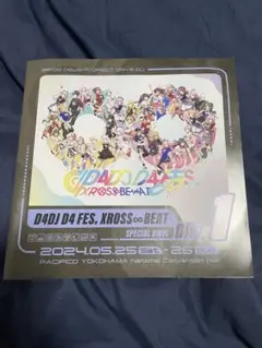 D4DJ D4FES XROSS∞BEAT DAY1 レコード