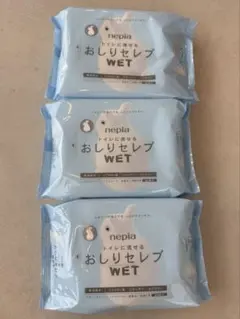 【未使用】nepia トイレに流せるおしりセレブWET 60枚入 3個セットのサムネイル