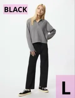 【UNIQLO】ウォッシャブルニットリブパンツ✳︎Lサイズ