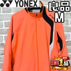 【早い者勝ち‼️】ヨネックス メンズ 長袖 フルジップジャケット M オレンジ
