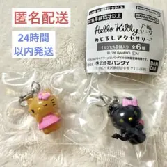 サンリオ ハローキティ キティ めじるしアクセサリー ガチャ 日焼け 小悪魔