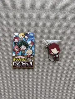僕のヒーローアカデミアにとたん 休日 ラバーマスコット 切島鋭児郎