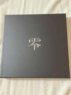 RAMPAGE 川村壱馬 零 Delete Enter 初回限定盤