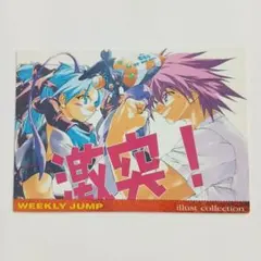 2026年最新】ジャンプフェスタ2002の人気アイテム - メルカリ
