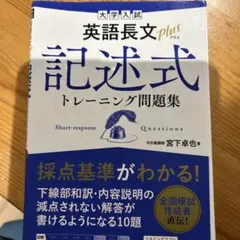 taka272様 リクエスト 2点 まとめ商品