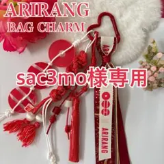 sac3mo様専用 BTS バッグチャーム キーホルダー　ARIRANG