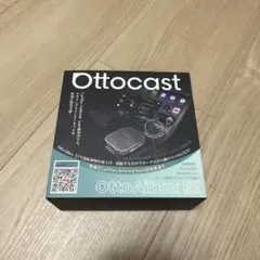 2026年最新】OttoAibox E2の人気アイテム - メルカリ
