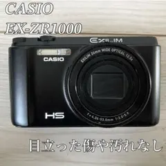 2025年最新】ex-zR1000の人気アイテム - メルカリ