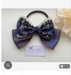 ちかこさま専用。全てポニーフック。