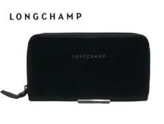 LONGCHAMP ブラック 長財布　レディース　カード入れ多数　エンボス加工