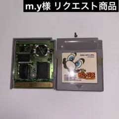 m.y様 リクエスト 4点 まとめ商品