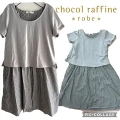 ショコラフィネローブ 半袖ワンピース グレー ストライプ ドッキングワンピース