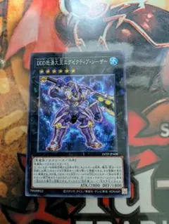 DDD怒涛大王　エグゼクティブシーザー　ノーパラ