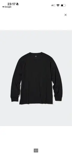 ユニクロ エアリズムコットンUVカットクルーネックT(長袖) 2枚セット