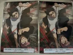 劇場版　呪術廻戦　渋谷事変　死滅回游　先行上映　入場特典　2枚セット