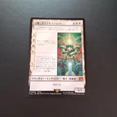 召喚：ナイツオブラウンド 日1